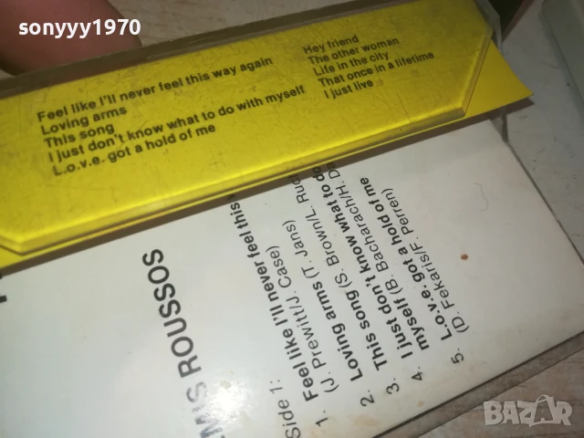 DEMIS ROUSSOS-ORIGINAL TAPE 0308251744, снимка 16 - Аудио касети - 51237714