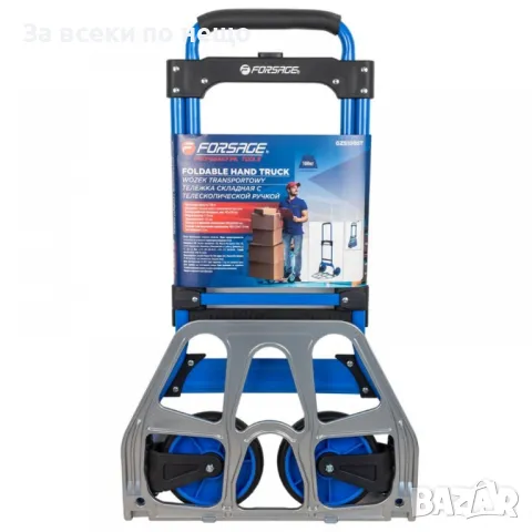 Tранспортна сгъваема количка до 100 кг Forsage, снимка 2 - Други инструменти - 50335702
