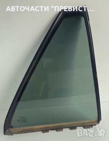 Задно Дясно Стъкло Фикс Тойота Авенсис Т25 Комби Avensis T25 Touring Kombi Combi