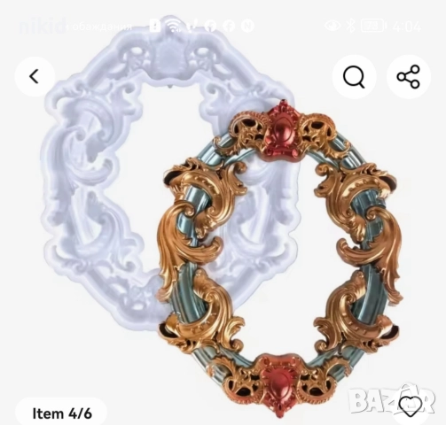 Огромна рамка овал елипс силиконов молд форма калъп за фондан шоколад гипс смола украса