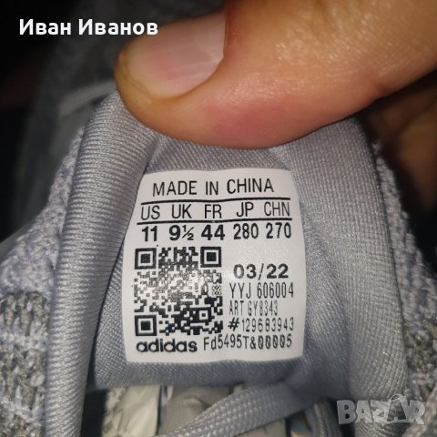 Оригинални маратонки  Adidas Ultraboost 5.0 Dna  номер 43,5-44, снимка 12 - Маратонки - 41103204