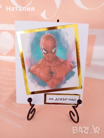 Картички, снимка 16 - Други - 17559676