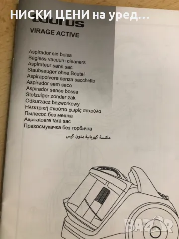 Прахосмукачка без торбичка TAURUS VIRAGE AKTIVE, снимка 6 - Прахосмукачки - 47681725