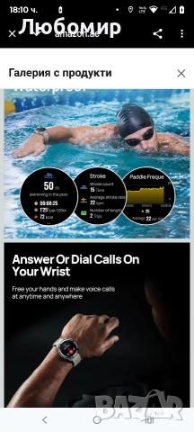 Смарт часовник Mibro Mibro GS Pro 2 Бежов 1,43" 46 mm, снимка 8 - Мъжки - 52849868