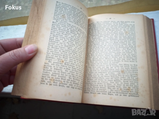 СТАРА НЕМСКА КНИГА, снимка 4 - Антикварни и старинни предмети - 53511916