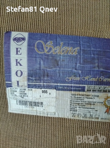 Килим 2 на 3 метра , снимка 2 - Килими - 53148243