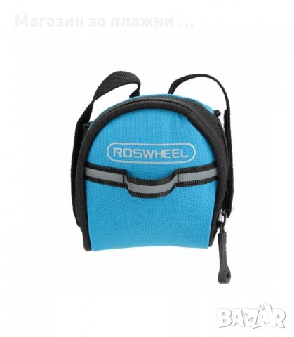 ВОДОУСТОЙЧИВА И МНОГО КОМПАКТНА ЧАНТИЧКA ЗА СЕДАЛКА - код 1612, снимка 3 - Аксесоари за велосипеди - 34275958