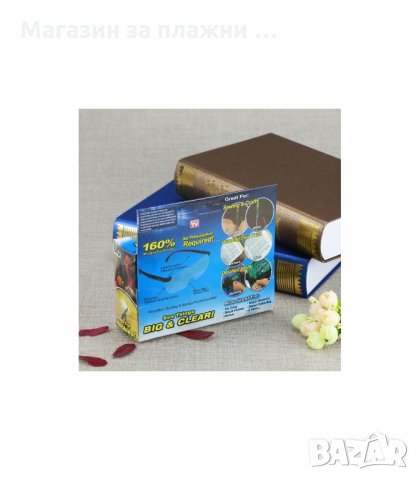 BIG VISION УВЕЛИЧИТЕЛНИ ОЧИЛА - код 1332, снимка 4 - Други - 34287780