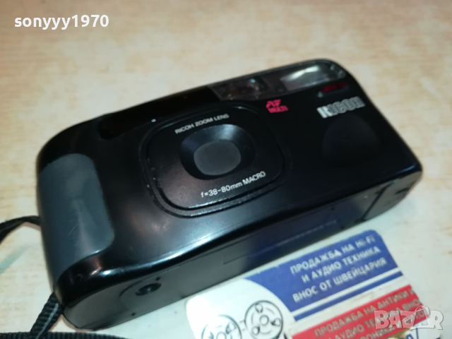 RICOH RZ-800 ВНОС FRANCE 1403241425, снимка 2 - Фотоапарати - 44761615