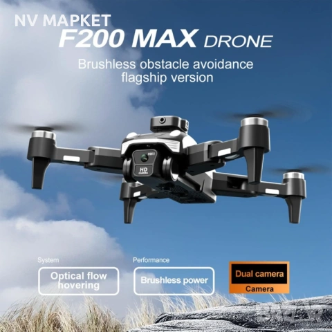 4K Безчетков дрон F200, снимка 5 - Дронове и аксесоари - 53837984