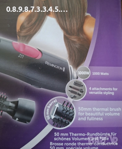 1000 вата Еър стайлър с 4 приставки на Remington , снимка 5 - Сешоари - 52718603