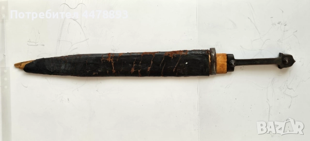 Кавказка кама 19 век.