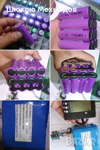 Възстановяване, рециклиране на Lİ-İON пакети., снимка 16 - Друга електроника - 41016324