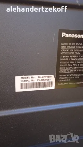 Телевизор Panasonic Viera ТН 42PV80 P , снимка 8 - Телевизори - 49634935