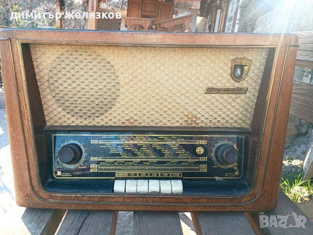 ретро българско радио Орфей 1953