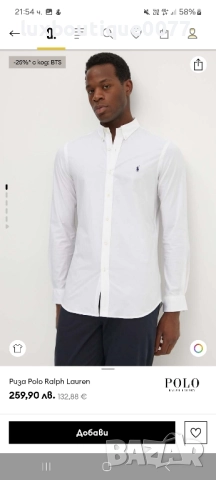 Риза Ralph Lauren XL, снимка 6 - Ризи - 51636538