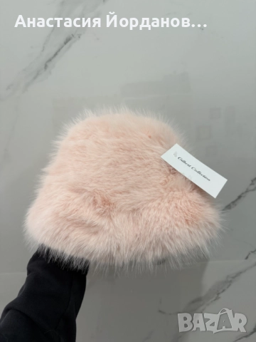 Зимна шапка