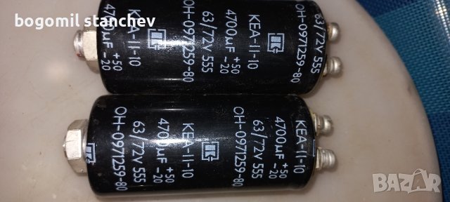 Елeктролитни конденз. 4700mf 72V, снимка 3 - Друга електроника - 44496759