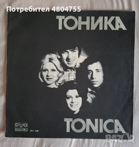 Тоника - грамофонна плоча