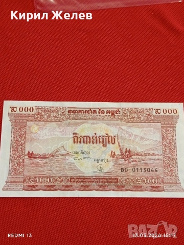 Банкнота КАМБОДЖА много красива перфектно състояние непрегъвана за КОЛЕКЦИЯ ДЕКОРАЦИЯ 53898, снимка 4 - Нумизматика и бонистика - 53826764