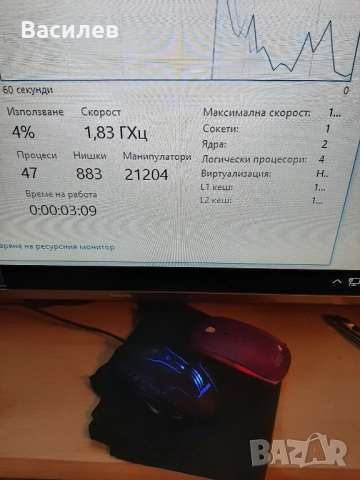 Мини компютър, снимка 6 - За дома - 52317684