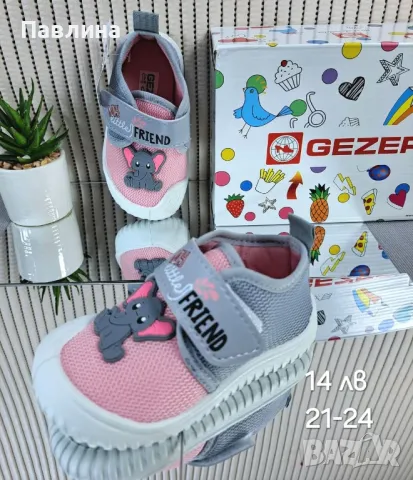 Детски пантофи Gezer, снимка 3 - Детски пантофи - 50316747