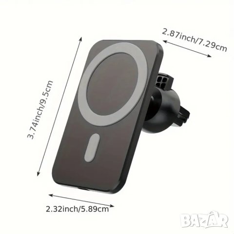 Магнитно Безжично Зарядно  за Кола - 15W, снимка 3 - Аксесоари и консумативи - 51486925