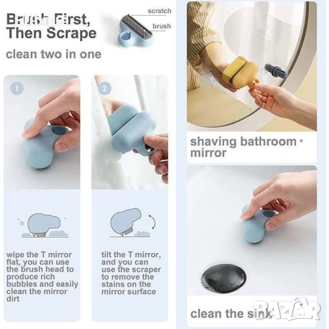 Силиконова четка за огледало / Цвят: Според наличността в склада, снимка 4 - Други стоки за дома - 52787858