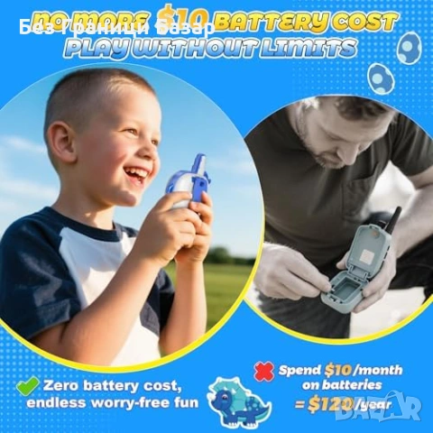 Нови Презареждащи уоки токи за деца 2 броя динозавър играчка подарък, снимка 4 - Образователни игри - 53822894