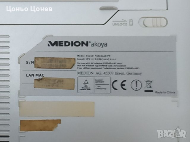 Лаптоп "MEDION AKOYA E1210" - 10.1", снимка 4 - Лаптопи за дома - 39070295
