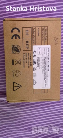 Зарядни за лаптоп HP, синята букса. , снимка 5 - Кабели и адаптери - 55885234