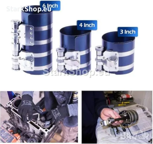 Скоба за Сегменти 3″/75мм – 4″/100мм – 6″/150мм 60-175мм HAWEK