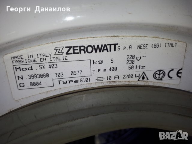 Продавам барабан за пералня Zerowatt ZX403 , снимка 4 - Перални - 39527268