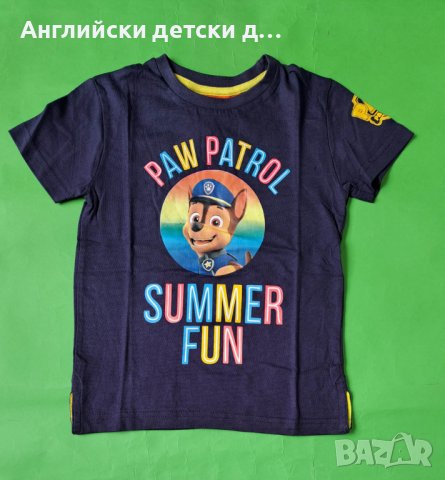 Английска детска тениска , снимка 1 - Детски тениски и потници - 40114701