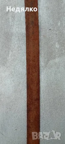 Руска драгунска,кавалерийска шашка,сабя,1881г,оригинал , снимка 8 - Антикварни и старинни предмети - 50433867