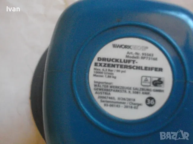 АВСТРИЙСКИ Оригинален ф150мм Пневматичен Ротационен Кръгъл ЕКСЦЕНТЪР ВИБРОШЛАЙФ WORKZONE Като нов , снимка 15 - Други инструменти - 47602957