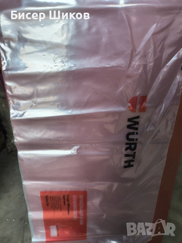 Продавам найлонови чували, снимка 2 - Други стоки за дома - 52311312