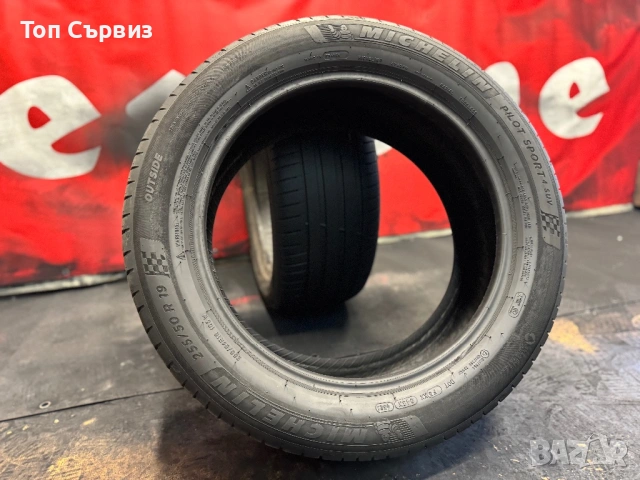 255 50 19, Летни гуми, Michelin PilotSport4SUV, 2 броя, снимка 5 - Гуми и джанти - 53749316