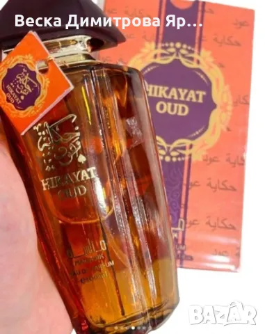 Арабски парфюм за мъже и жени Manasik Hikayat Oud 100мл, снимка 5 - Дамски парфюми - 47624173