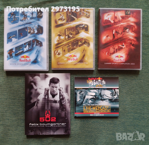 оригинални дискове Red Bull
