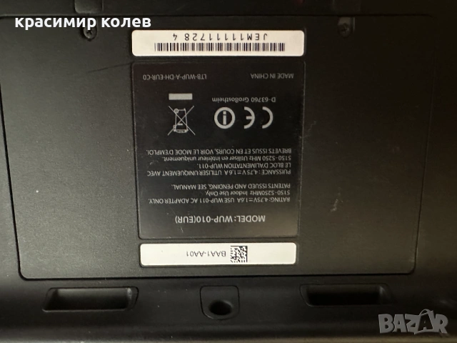 контролер "Wii U GamePad", снимка 5 - Аксесоари - 53863015