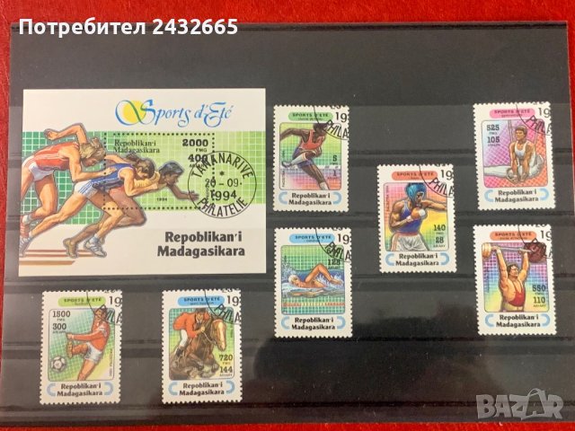 1672. Мадагаскар 1994 = “ Спорт. Летни олимпийски спортове. “ , снимка 1 - Филателия - 41536499