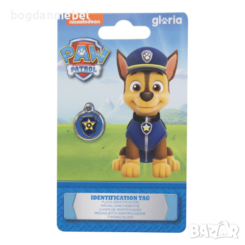 Табелка за колие The Paw Patrol Chase, Размер S, снимка 1 - За кучета - 44635187