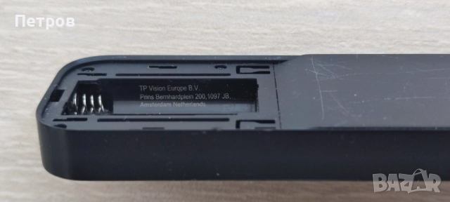 Дистанционно PHILIPS TV, снимка 4 - Дистанционни - 52397994