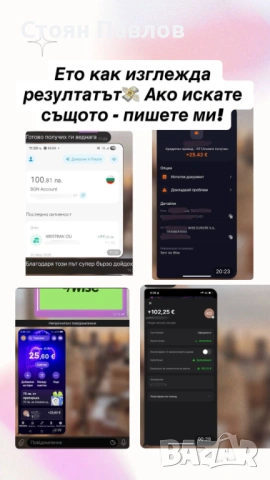  Регистрация във Payoneer & Stripe , снимка 2 - Надомна работа - 53372220