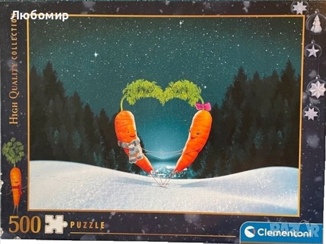 Пъзел 500 части