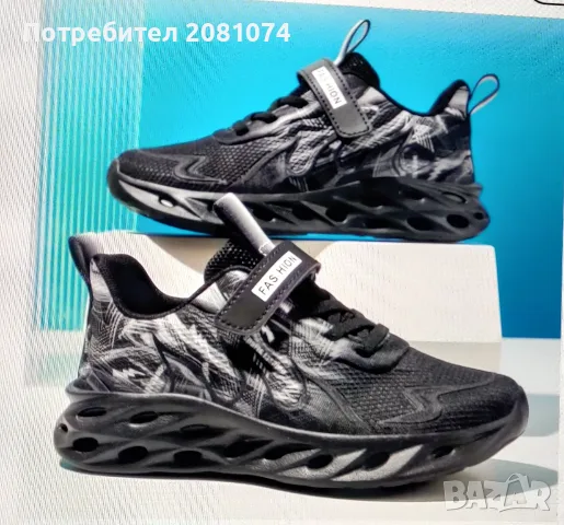 Детски маратонки/ обувки черни 38 и 39