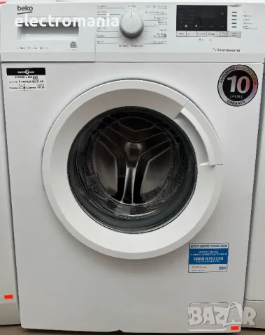 пералня Beko ProSmartInverter PetHair WMO722 7кг, снимка 1