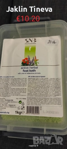 Маникюр/педикюр, снимка 9 - Продукти за маникюр - 53564219