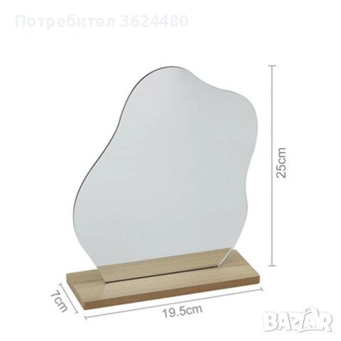 Акрилно огледало, снимка 8 - Други - 40350398